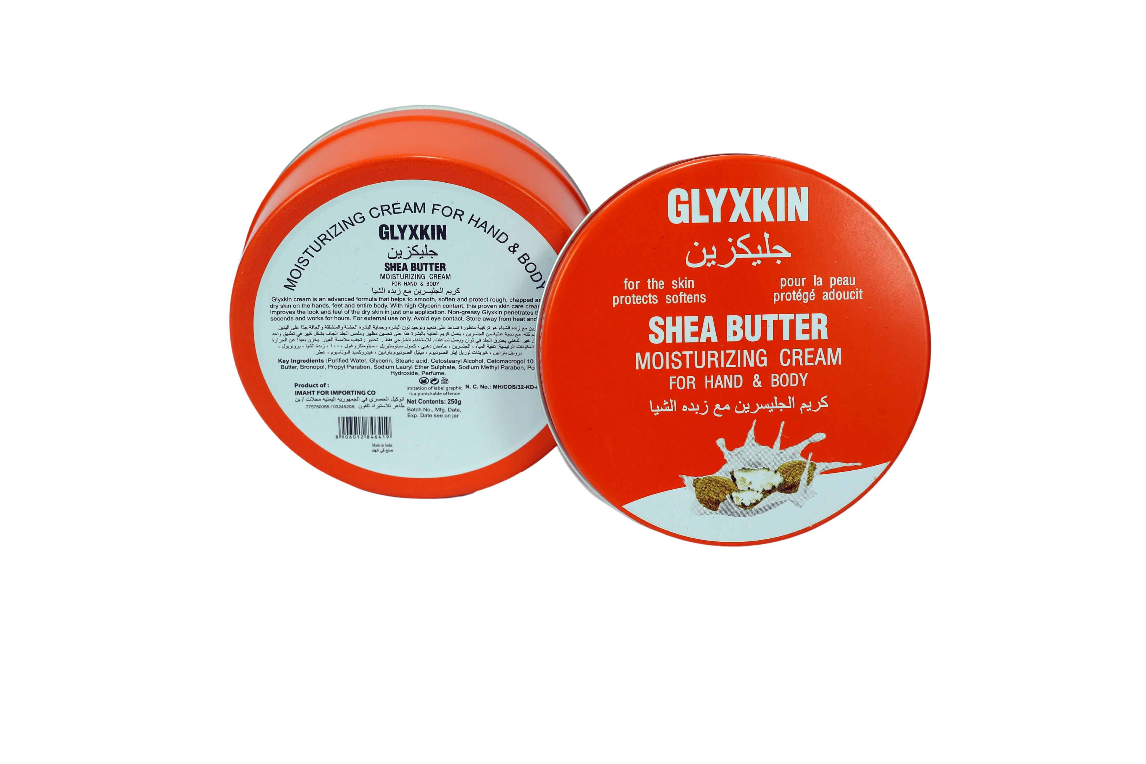 Tin Slip Lid Containers